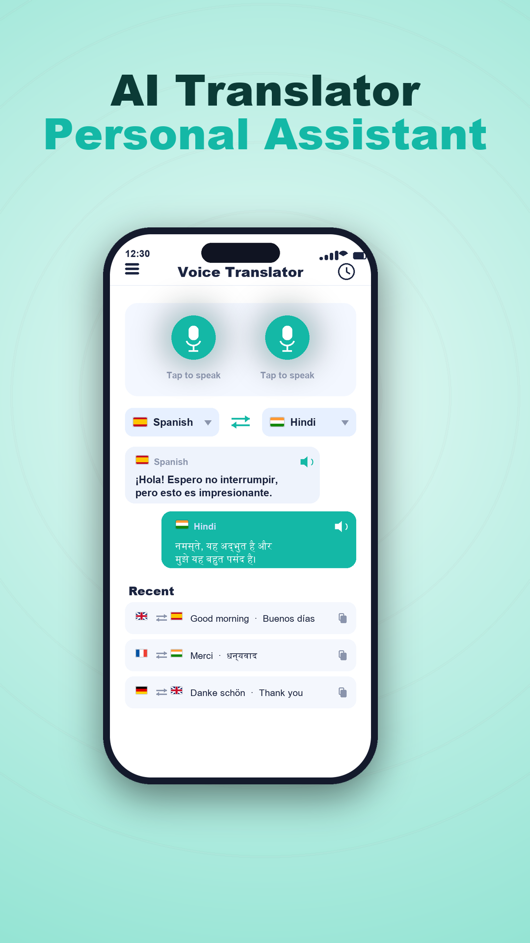 Lingua screen